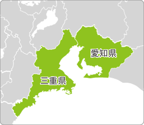 東海