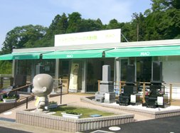 千葉平和公園店(2022年5月31日閉店)