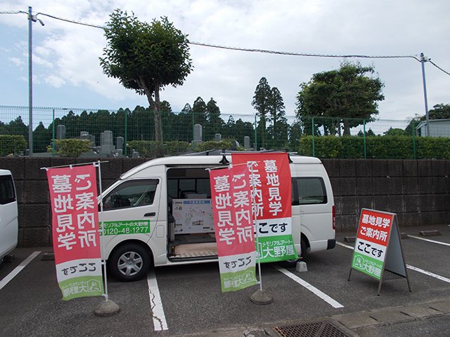 chibahigashi-20240705b.jpg