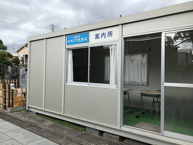 heiseigyoutoku-20210925c.jpg