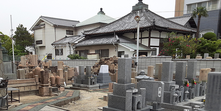 顕祥寺霊園